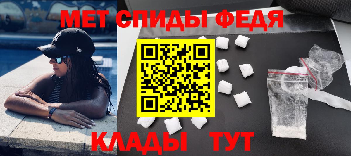 АМФ Розовый Беслан