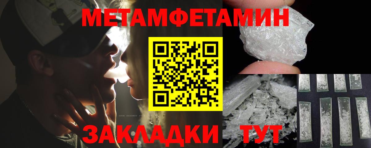 Амфетамин  АМФЕТАМИН Розовый  Вход с VPN  Беслан  АМФ 