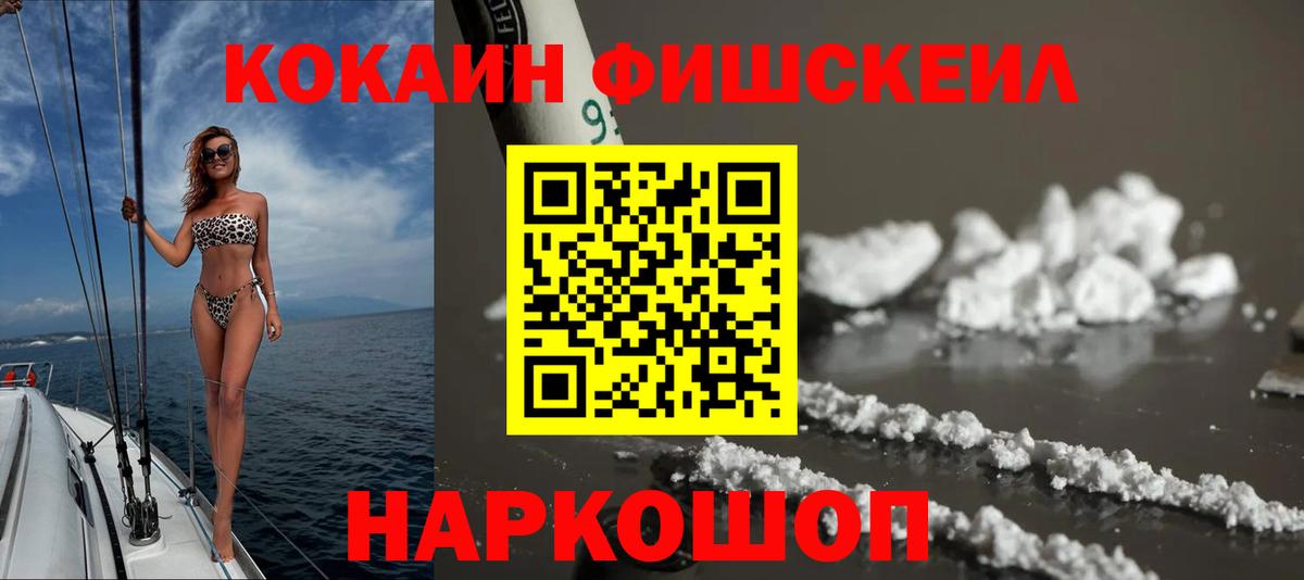 Cocaine VHQ Беслан