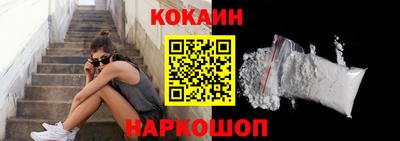 синтетический гашиш Аргун