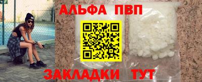 синтетический гашиш Аргун