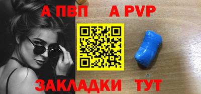 синтетический гашиш Аргун