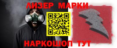 синтетический гашиш Аргун
