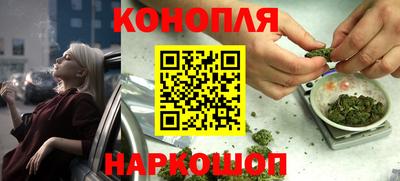 синтетический гашиш Аргун