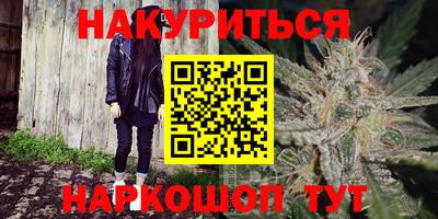 синтетический гашиш Аргун