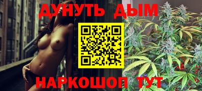 синтетический гашиш Аргун