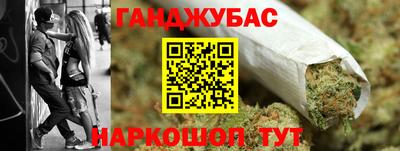 синтетический гашиш Аргун