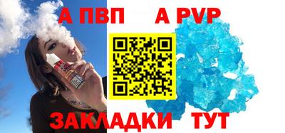 синтетический гашиш Аргун