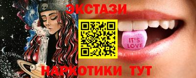 синтетический гашиш Аргун