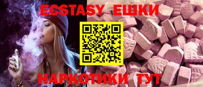 синтетический гашиш Аргун