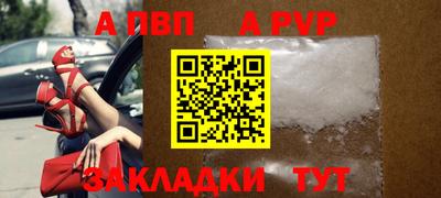 синтетический гашиш Аргун