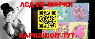 синтетический гашиш Аргун