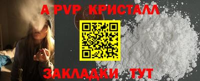 синтетический гашиш Аргун