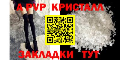 синтетический гашиш Аргун