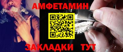 синтетический гашиш Аргун