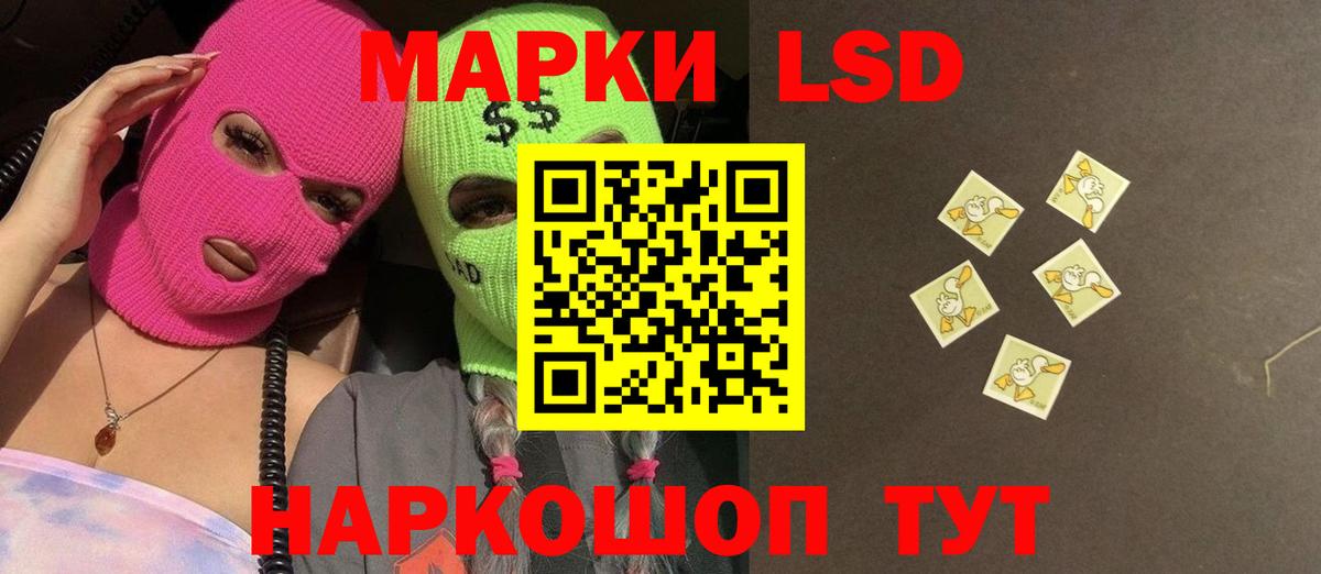 LSD-25 экстази кислота  гидра вход  Лсд 25 экстази ecstasy  Беслан  Вход с VPN 