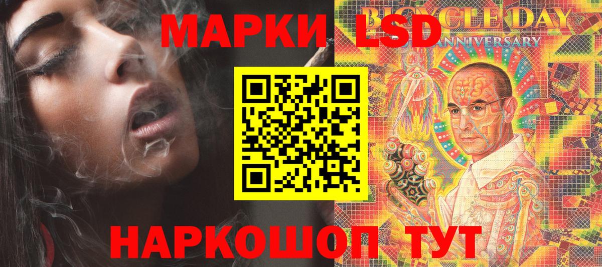 Марки N-bome 1,5мг Беслан